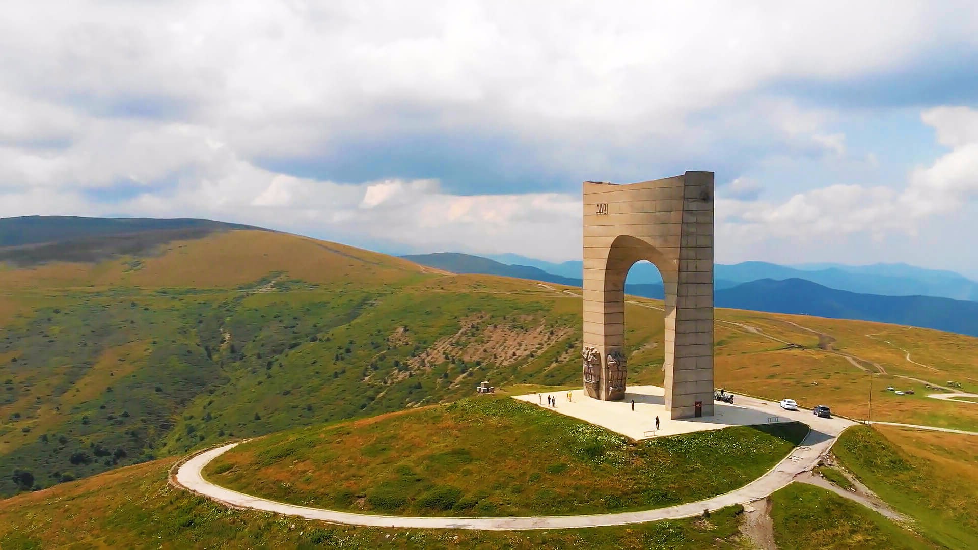 Арката на свободата